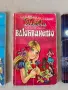 Witch уич комплект книги, снимка 4