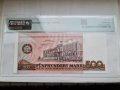 SCARCE GERMANY GDR. 500 MARK 1985 год PMG 66, снимка 2