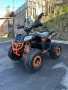 АТВ 140 кубика , снимка 1
