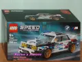 LEGO Speed Champions 77250 77251 77252 77253 77254 77255 77256 77257 77258 77259 77260 77261 77263, снимка 14
