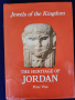 Йордания - Jordan , 2 албума на англ.език с много снимки и информация, отлично състояние, снимка 1