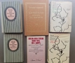 5 броя книги за 10 лв, снимка 9