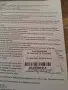 Продавам велосипед, снимка 9