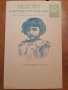 1896 ЦАР БОРИС ПОКРЪСТВАНЕ ПОЩЕНСКА КАРТИЧКА КАРТА ПК, снимка 3