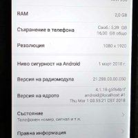 Huawei P9 Lite, снимка 3 - Huawei - 44143031