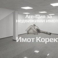 Имот Корект ДАВА ПОД НАЕМ Магазин, по пътя за Кърджали , снимка 7 - Магазини - 44415286