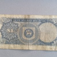 Банкнота - Малайзия - 1 рингит | 1967г., снимка 2 - Нумизматика и бонистика - 41554836