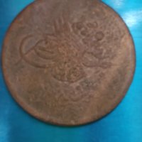 Турска монета , снимка 3 - Нумизматика и бонистика - 40336867