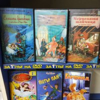 Детски видео филми‐VHS касети оригинални , снимка 14 - Анимации - 27459847