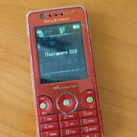 Sony Ericsson W660i, снимка 1 - Sony Ericsson - 44836211