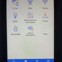 Hi-Target V200 геодезически GPS GNSS приемник RTK, снимка 14 - Други инструменти - 43863722