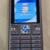 Sony Ericsson K610, снимка 9 - Sony Ericsson - 44309896