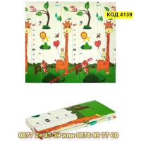 Подложка за игра с 2 страни - сгъваема - 180x200x1cm - модел жираф и влак с животни - КОД 4139, снимка 12 - Други - 44683699
