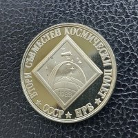 Юбилейна българска монета - 5 лв. 1988 г. Космически полет, снимка 3 - Нумизматика и бонистика - 41142722