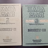 Детски и юношески книги , снимка 6 - Детски книжки - 30656362