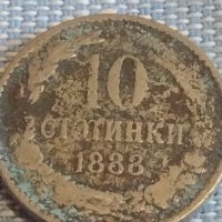 Монета 10 стотинки 1888г. Княжество България за КОЛЕКЦИЯ ДЕКОРАЦИЯ 39545, снимка 2 - Нумизматика и бонистика - 44413620