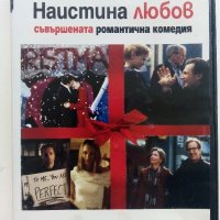 DVD филми 8 броя., снимка 12 - DVD филми - 42552277