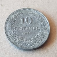 10 стотинки 1917 година Царство БЪЛГАРИЯ монета цинк 27, снимка 1 - Нумизматика и бонистика - 42062694