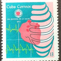 Куба, 1972 г. - самостоятелна чиста марка, медицина, 3*12, снимка 1 - Филателия - 41843852