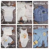 Бебешки дрехи - ромпъри, бодита, комплекти за момче ръст до 62 см, снимка 3 - Комплекти за бебе - 40938774