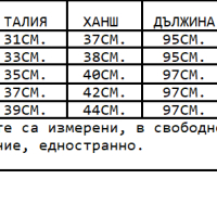 Дамски Черни Дънки Декорирани с Камъни , снимка 2 - Дънки - 44624608