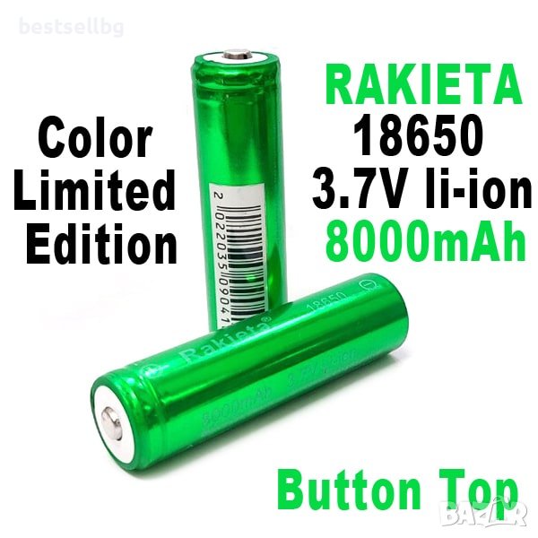 Качествена батерия за прожектор фенер за глава челник 18650 8000mAh, снимка 1