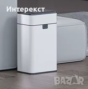 Кошче за боклук със сензор 40л. бял, снимка 1