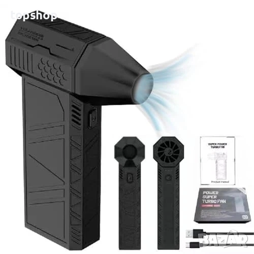 Чисто нов супер мощен безчетков вентилатор с USB за родухване 130000 об/мин ръчен електрически..., снимка 1