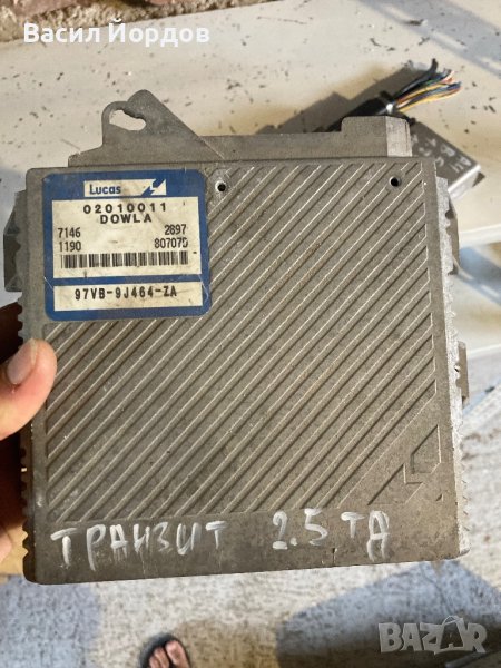 Компютър Двигател Форд Транзит/ Ford Tranzit 2.5 97VB-9J464-ZA, снимка 1