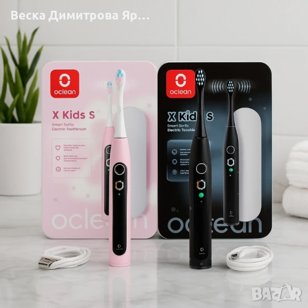 Електрическа четка за зъби Oclean X Kids Set, 1бp. накрайник, Калъф, снимка 1
