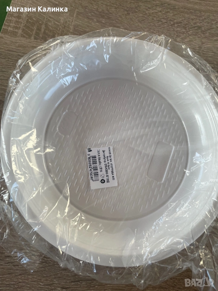 Пластмасови чинии, снимка 1