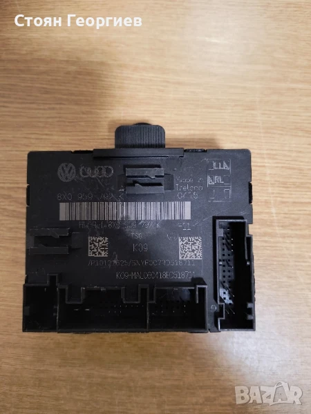 Модул на вратата / ECU за Audi A1 - от страната на пътника - 8X0959792K / 8X0 959 792 K, снимка 1