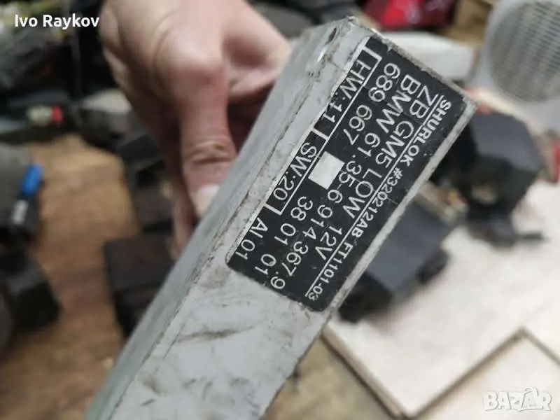 BMW E46 320 TD Комфорт модул 613569143679, снимка 1