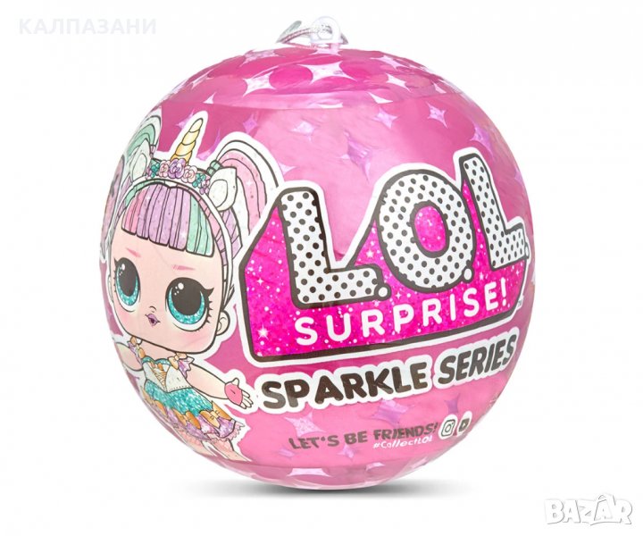 Кукла в сфера L.O.L. Surprise, серия с брокат 559658, снимка 1