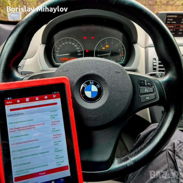 Авто диагностика на място София, снимка 1