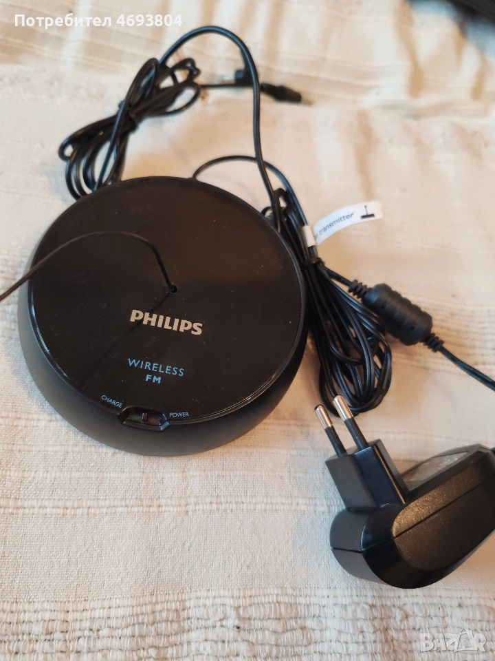 Philips SHC 5200/10, снимка 1