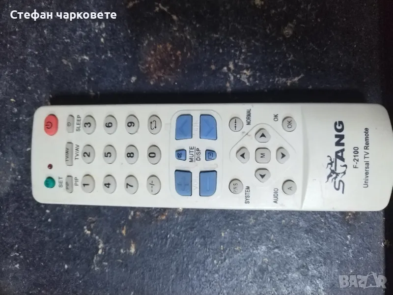 дистанционното , снимка 1