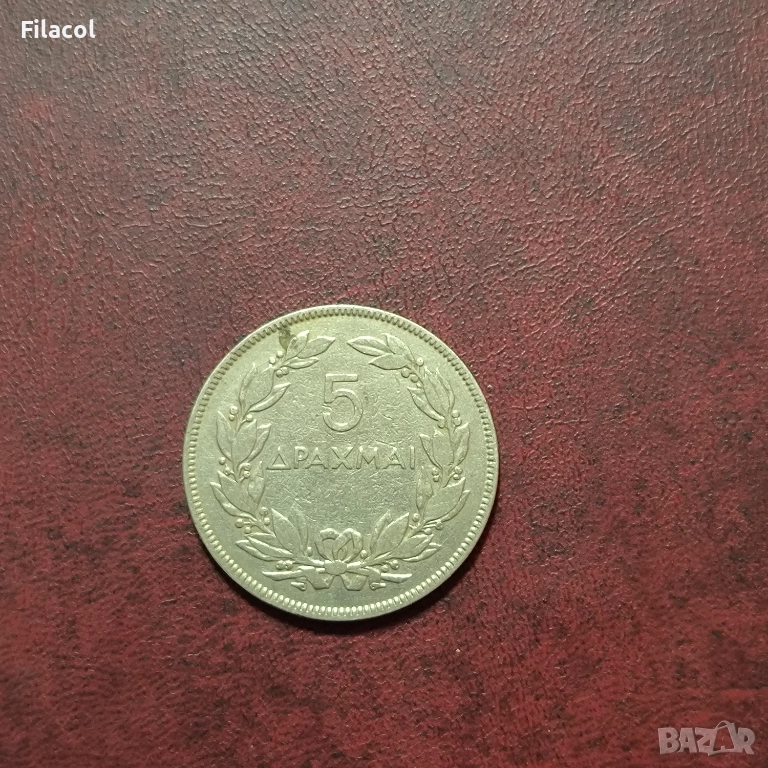 Гърция 5 драхми 1930 година, снимка 1