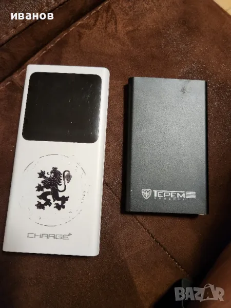 външни батерии..по 10 лв, снимка 1