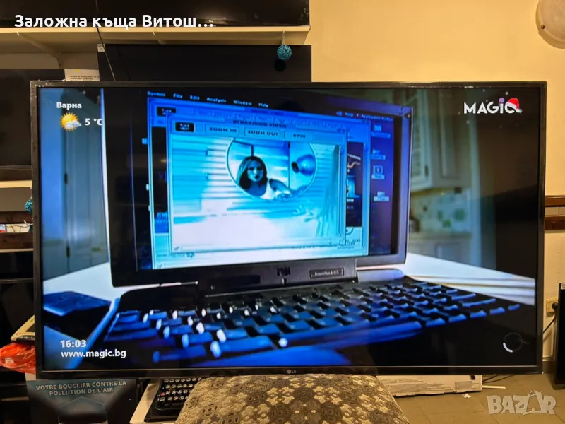 Телевизор LG 50UQ7003LF, снимка 1
