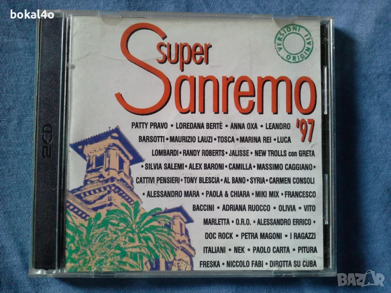 Sanremo - 97, снимка 1