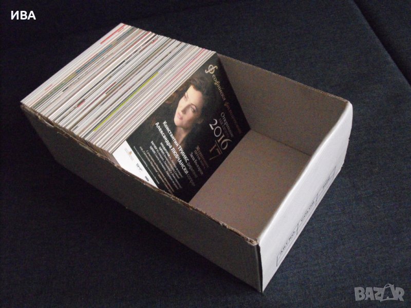 Колекция от 270 бр. FAME картички, няма повтарящи се !, снимка 1