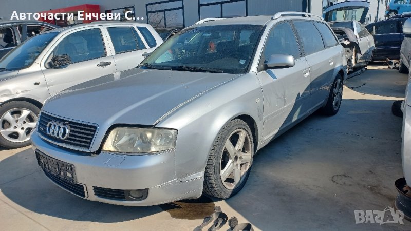 Ауди а6 ц6 Audi A6 C6 2.5тди 4х4 автомат на части, снимка 1