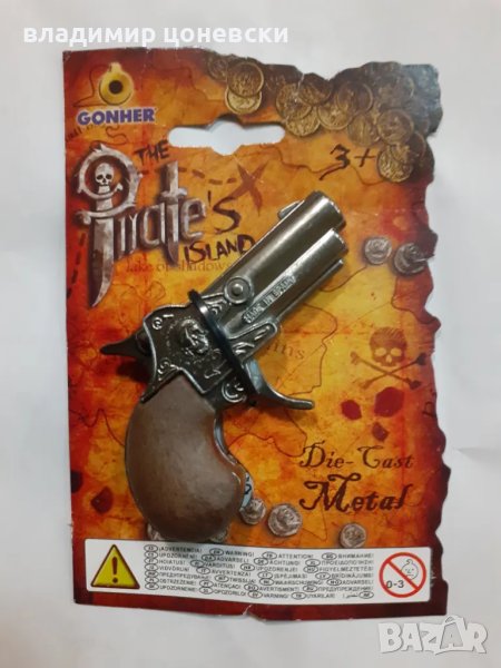 Малък испански капсов пистолет,пищов,оръжие, снимка 1