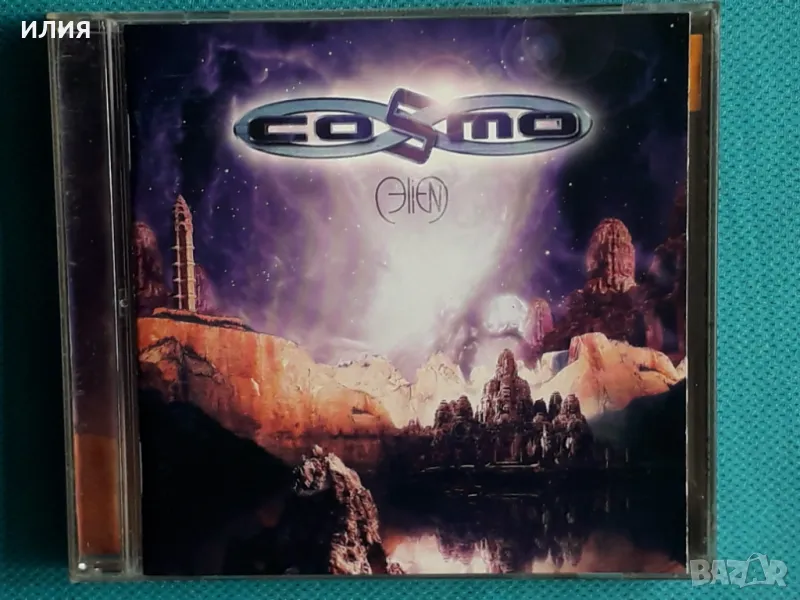 Cosmo – 2006 - 2007 - Alien(Hard Rock), снимка 1