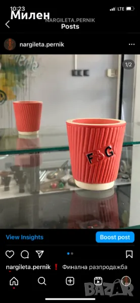 Чашка за наргиле нова, снимка 1