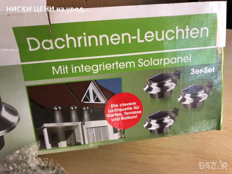Комплект от 3 соларни лампи EASYmaxx за окачване, снимка 1