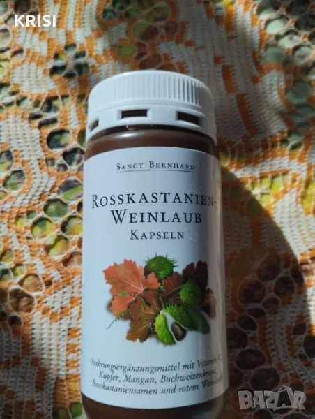 АКТИВЕН,120капсули, снимка 1