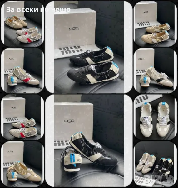 Miu Miu Дамски Обувки Миу Миу - Налични Различни Цветове Код D2202, снимка 1