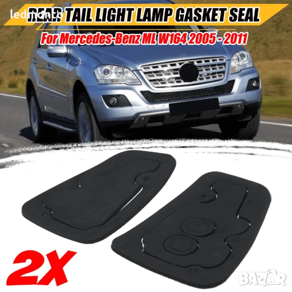 Уплътнения за Задни Стопове Mercedes ML W164 2005–2011 – A1648261691 / A1648261591, снимка 1
